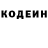 Кодеин напиток Lean (лин) Reckless Velociraptor