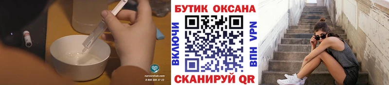 БУТИРАТ GHB  закладка  Томмот 