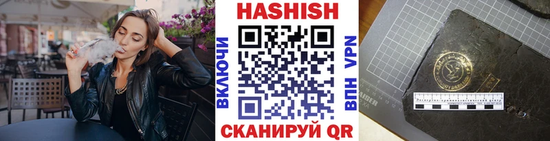 Гашиш гарик  купить наркотики цена  Томмот 