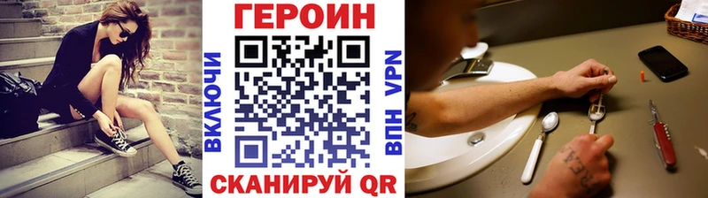 где купить наркотик  omg как зайти  Героин гречка  Томмот 