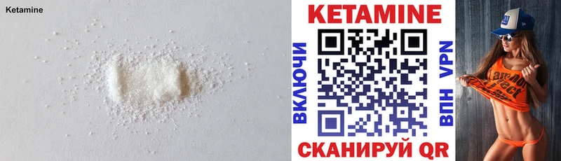 закладка  Томмот  КЕТАМИН VHQ 