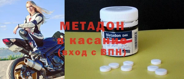 синтетический гашиш Арсеньев