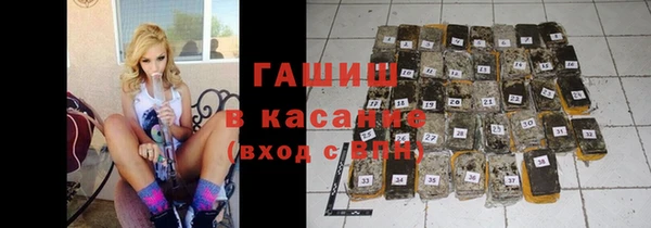 синтетический гашиш Арсеньев