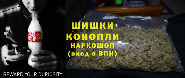 мет Армянск