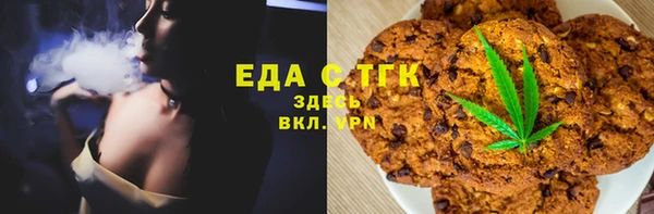 синтетический гашиш Арсеньев