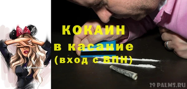 круглые Аркадак