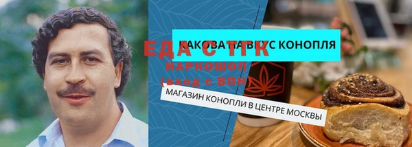 круглые Аркадак