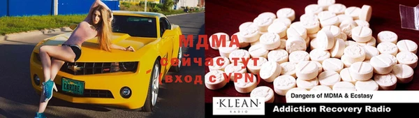 синтетический гашиш Арсеньев