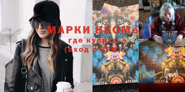 мет Армянск