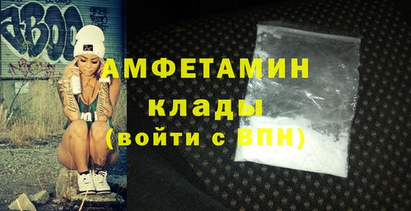 синтетический гашиш Арсеньев