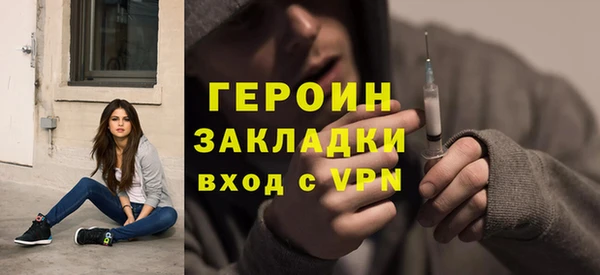 мет Армянск