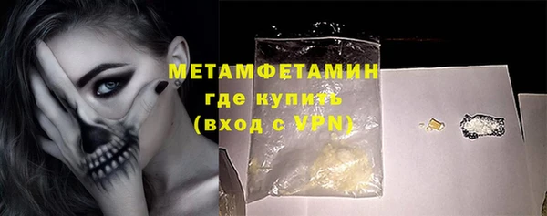 мет Армянск