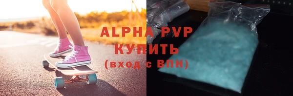 мет Армянск