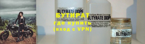 круглые Аркадак