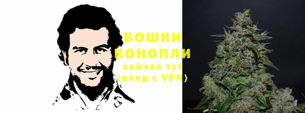мет Армянск