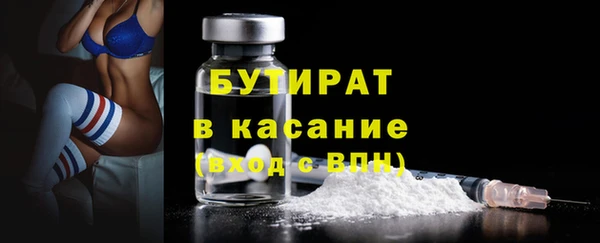 синтетический гашиш Арсеньев