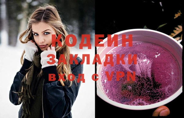 синтетический гашиш Арсеньев
