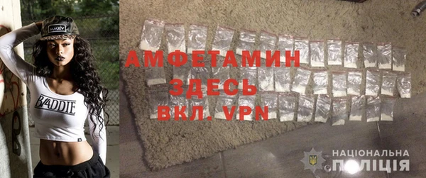 мет Армянск