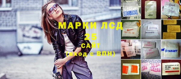 круглые Аркадак