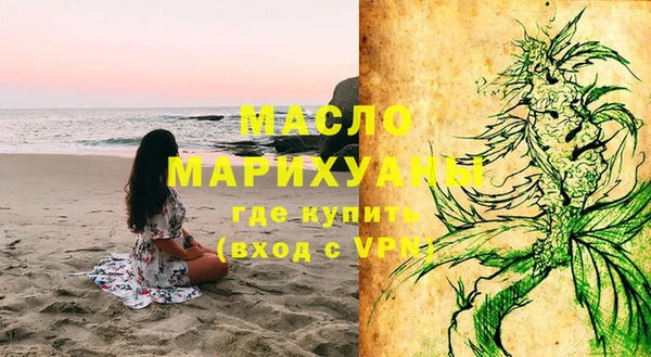 мет Армянск