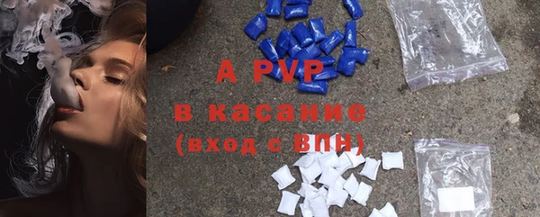 синтетический гашиш Арсеньев
