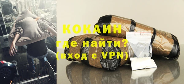 мет Армянск