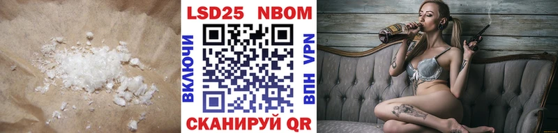 LSD-25 экстази ecstasy  где купить наркотик  Томмот 