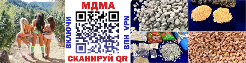МДМА кристаллы Томмот
