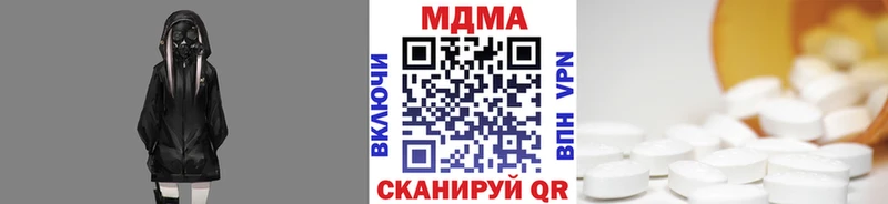 MDMA crystal Томмот
