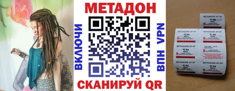 shop телеграм  Томмот  Метадон мёд 