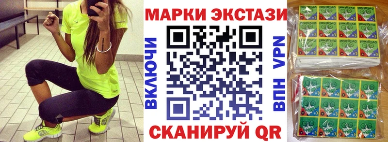 Марки N-bome 1500мкг  kraken ссылки  Томмот 