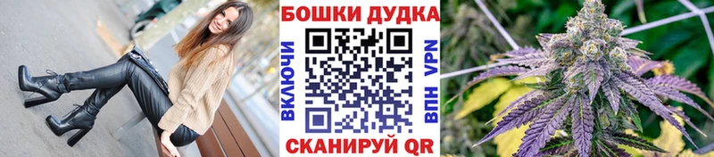 купить наркоту  Томмот  Шишки марихуана марихуана 